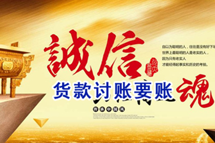 欠款不还能否扣留对方财物？